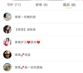 。我喜欢吃草莓。主播照片