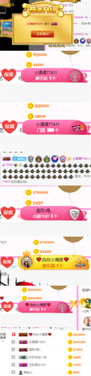 ✨我白.77411✨主播照片