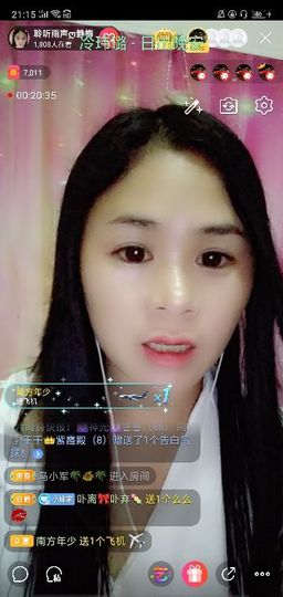 聆听者💘静梅主播照片