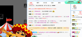 小七宝👑主播照片