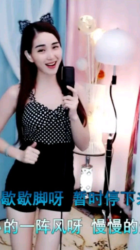 恋歌用心唱歌