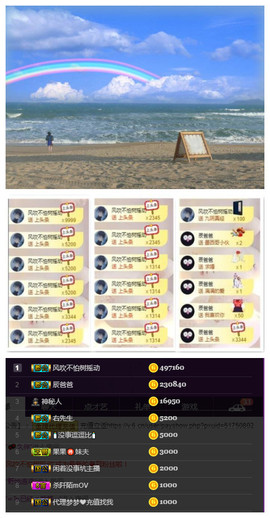 小贝贝ღ6080主播照片