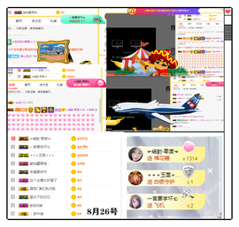╭☞呆呆主播照片