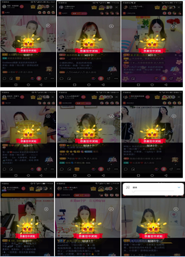 🎋想你时你在天边主播照片
