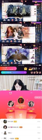 緣恩💖丁丁主播照片