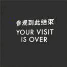 守护梦琪✔的头像