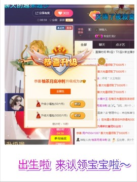 柚茶静静唱歌主播照片