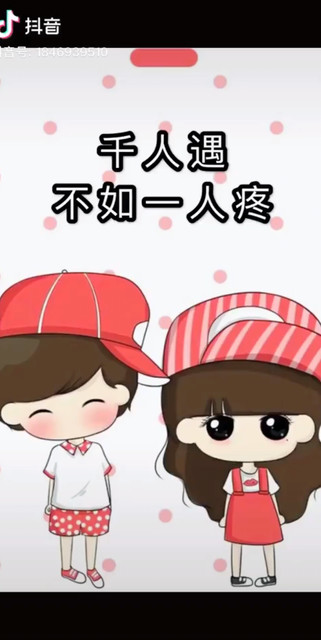 ❤️💋🐷你是吗？