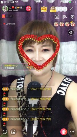 红爱💗谁能懂我心主播照片