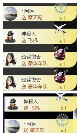 ‘暗香.╭❀主播照片