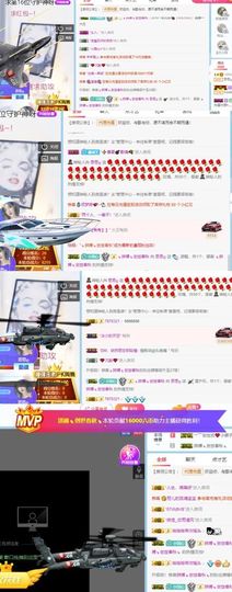思思👑主播照片