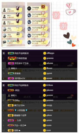 小贝贝ღ6080主播照片
