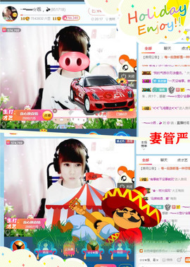 乖“我们的回忆，😘主播照片