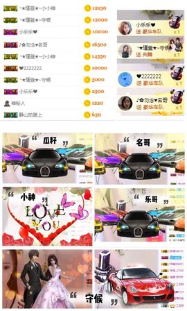 ★︶瑾萱、旗袍控主播照片