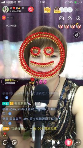 红爱💗谁能懂我心主播照片