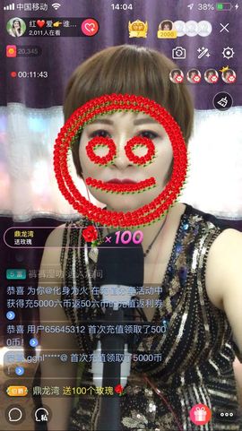 红爱💗谁能懂我心主播照片