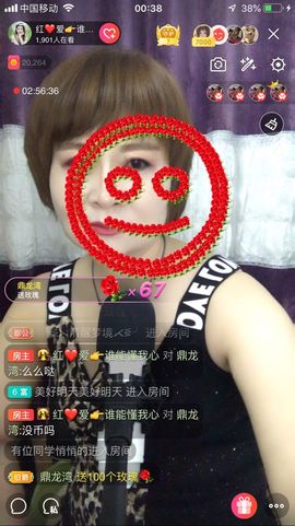 红爱💗谁能懂我心主播照片