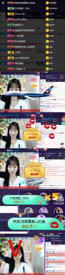 ღ瑋玮主播照片