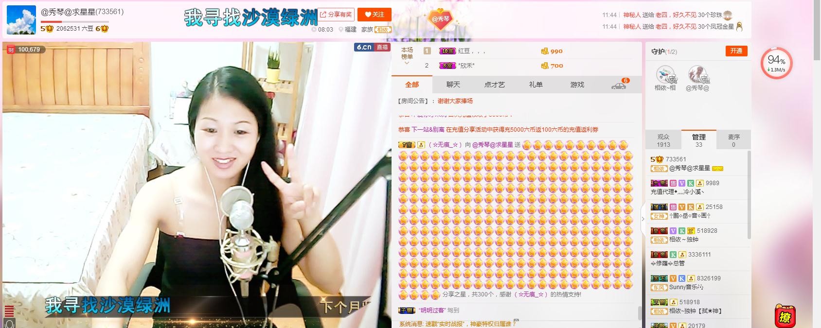 🎶琴儿🎶涅槃重生的图片