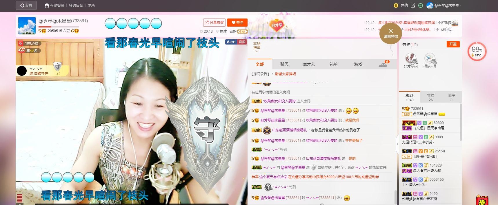 🎶琴儿🎶涅槃重生的图片