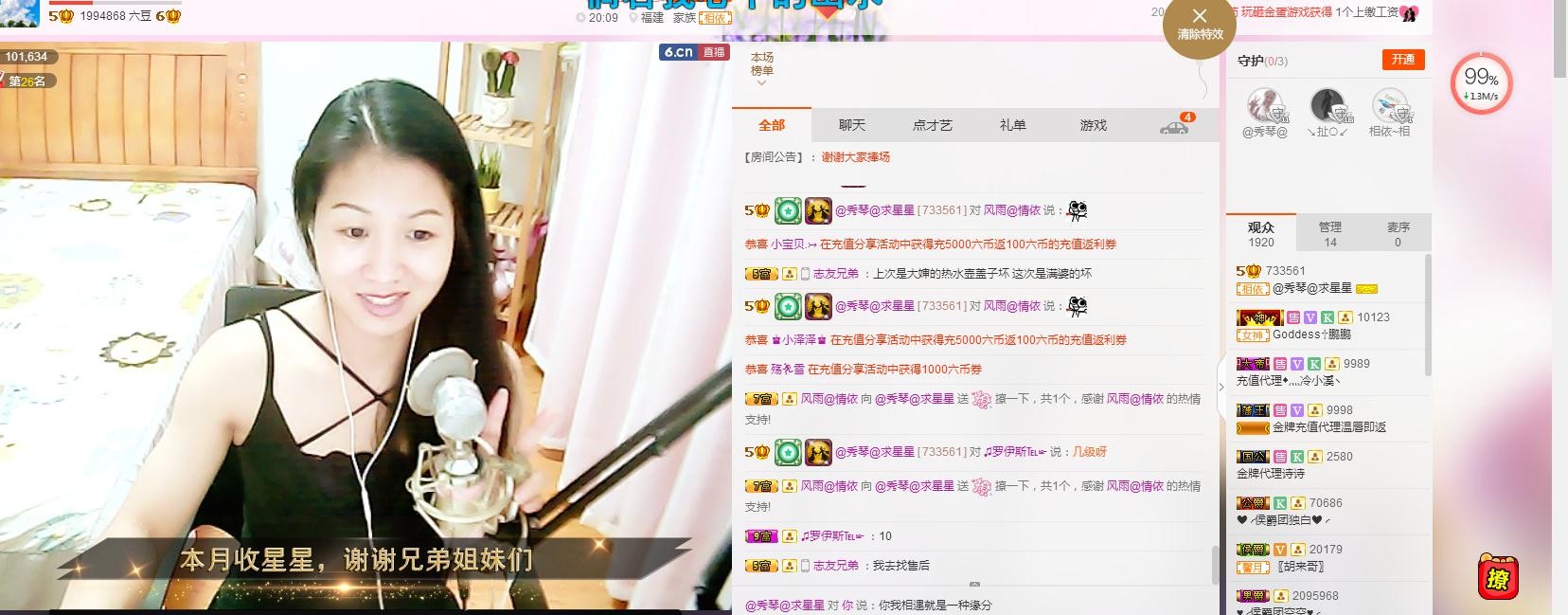 🎶琴儿🎶涅槃重生的图片