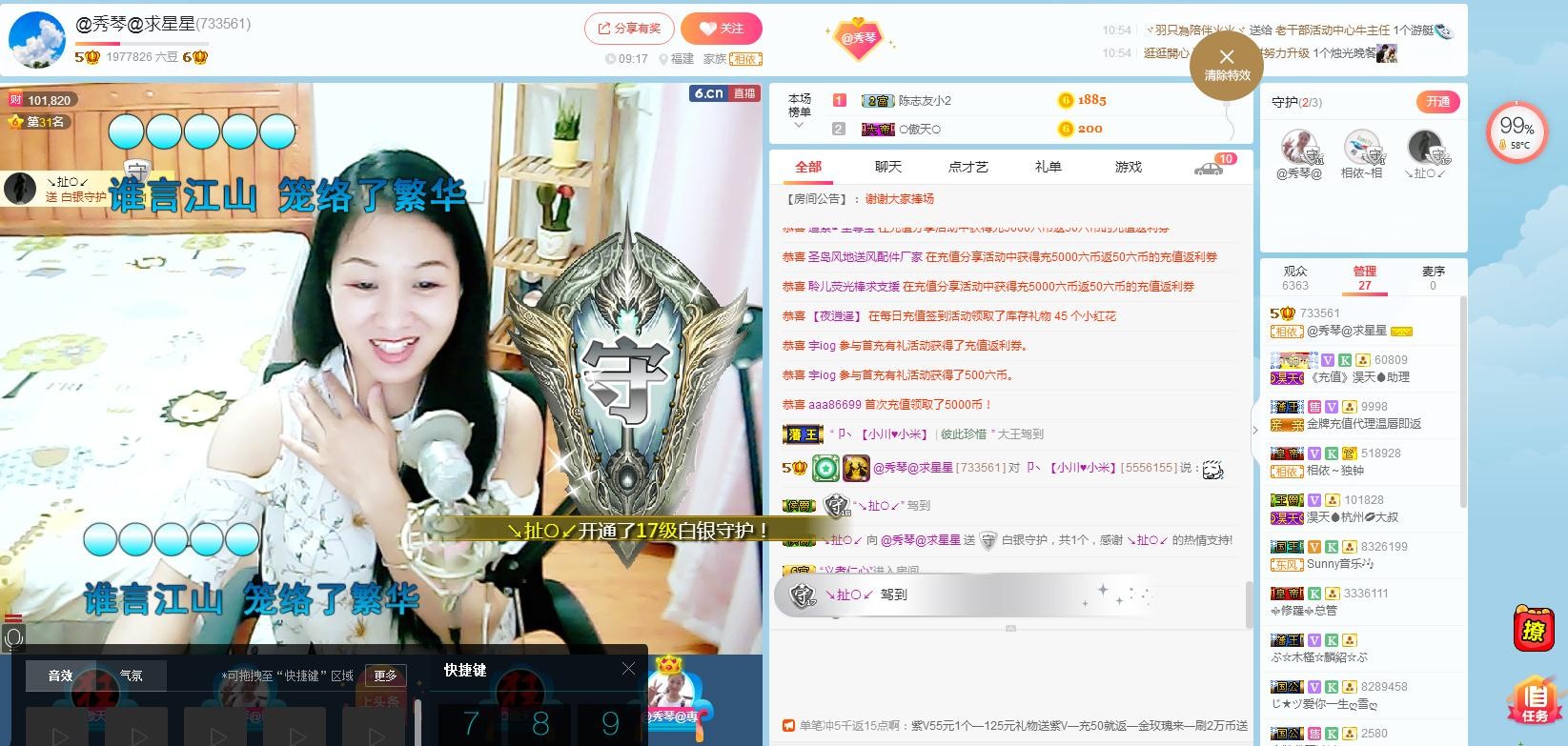 🎶琴儿🎶涅槃重生的图片