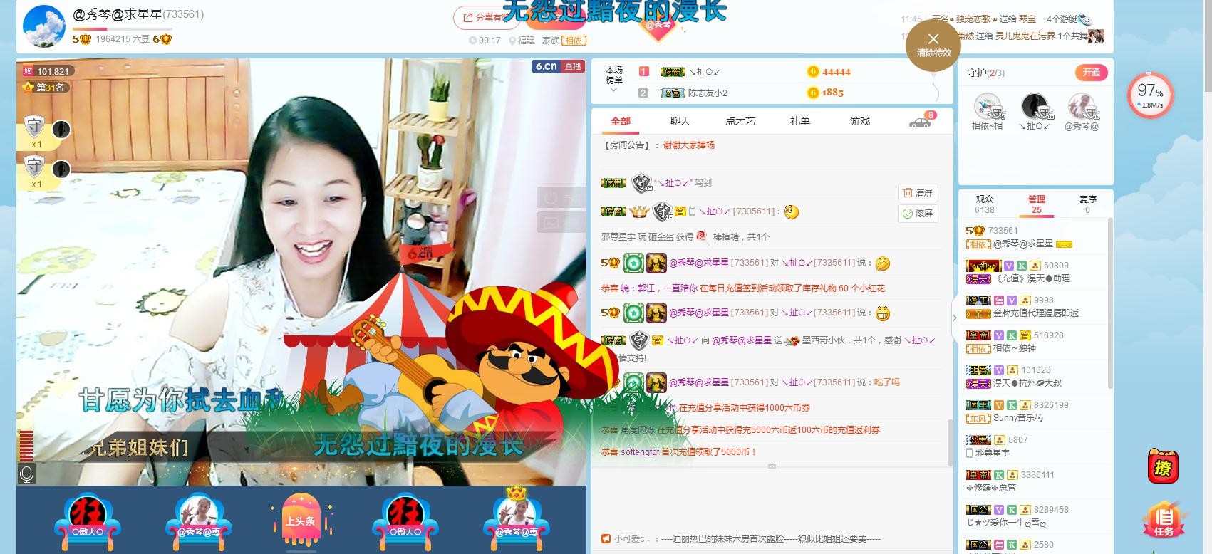 🎶琴儿🎶涅槃重生的图片