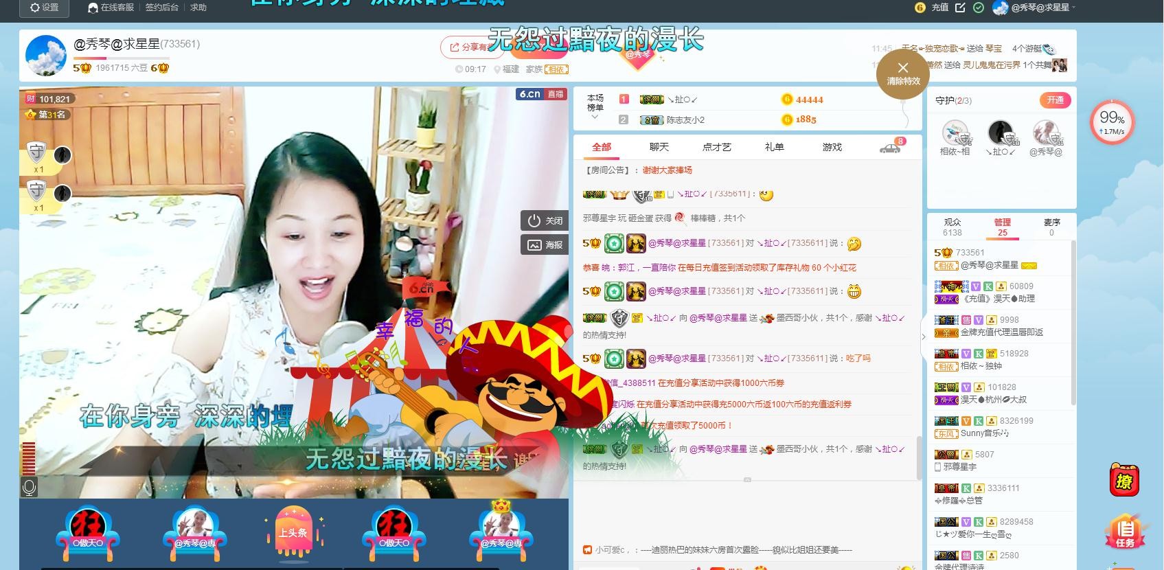 🎶琴儿🎶涅槃重生的图片