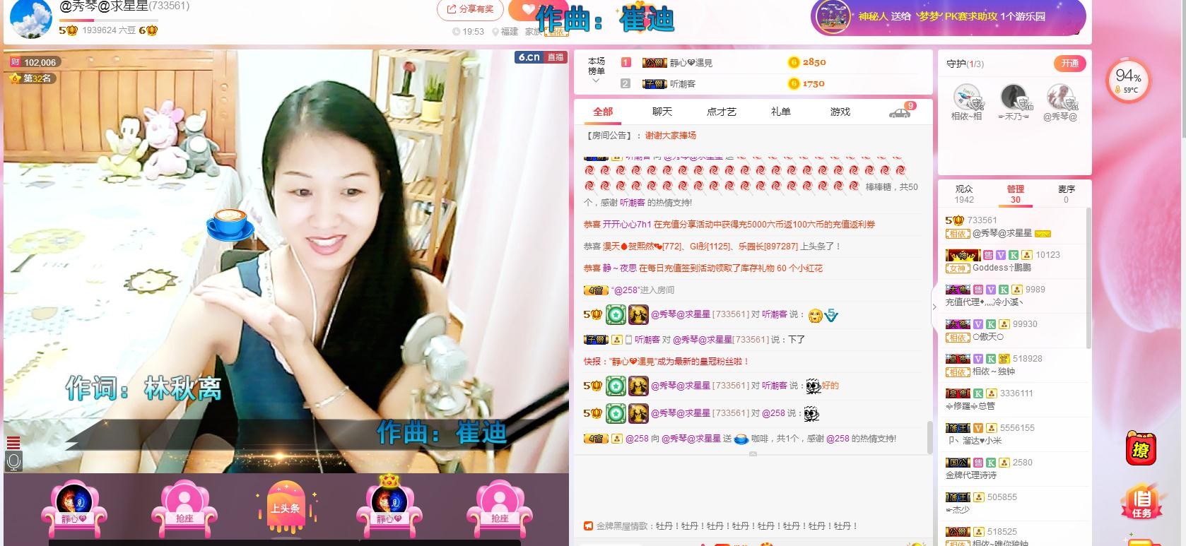 🎶琴儿🎶涅槃重生的图片