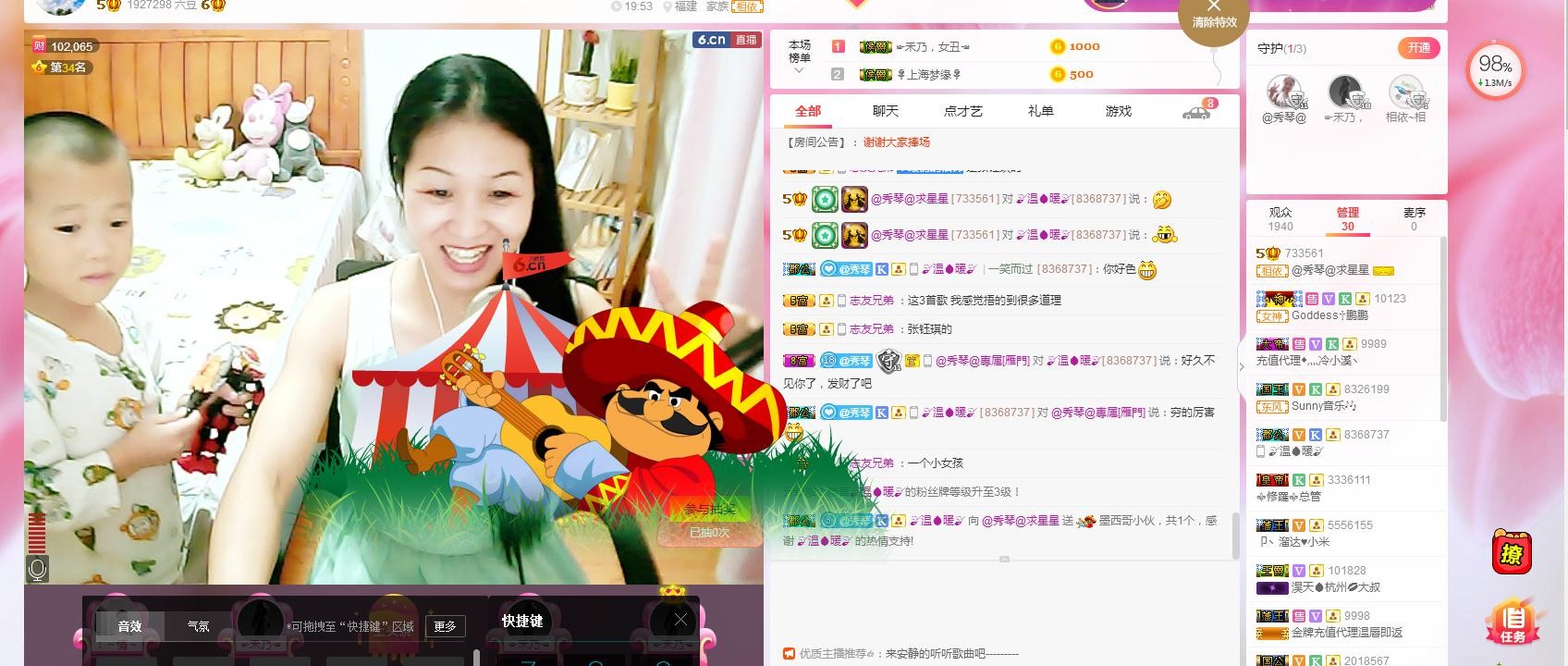 🎶琴儿🎶涅槃重生的图片