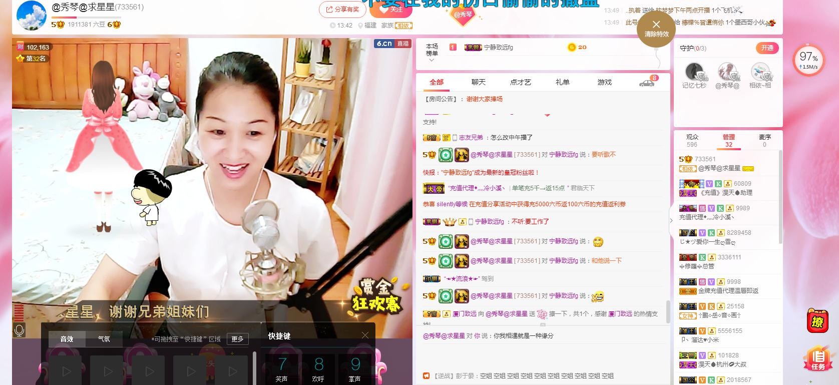🎶琴儿🎶涅槃重生的图片
