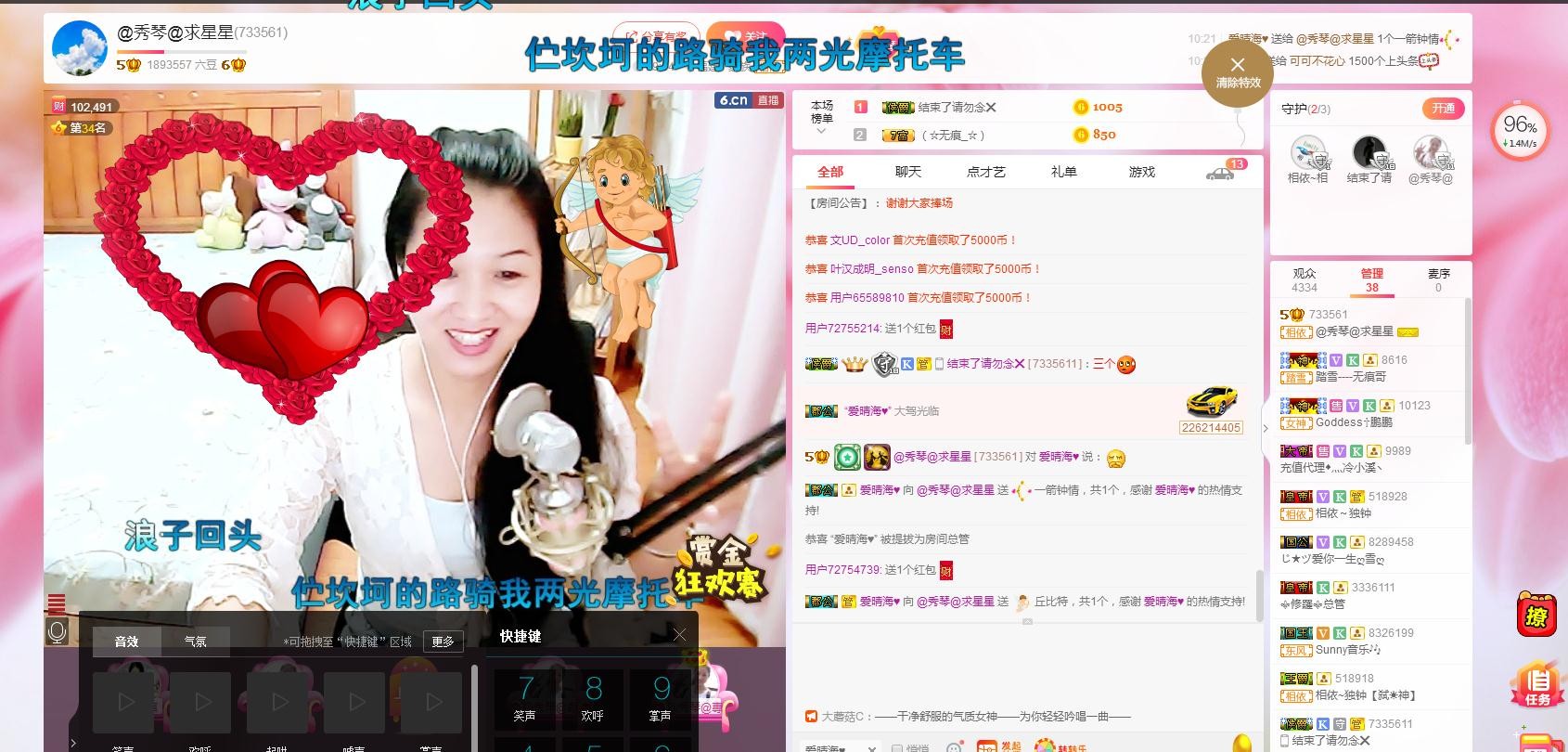 🎶琴儿🎶涅槃重生的图片