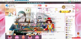 🎶琴儿幸福满满🎶主播照片