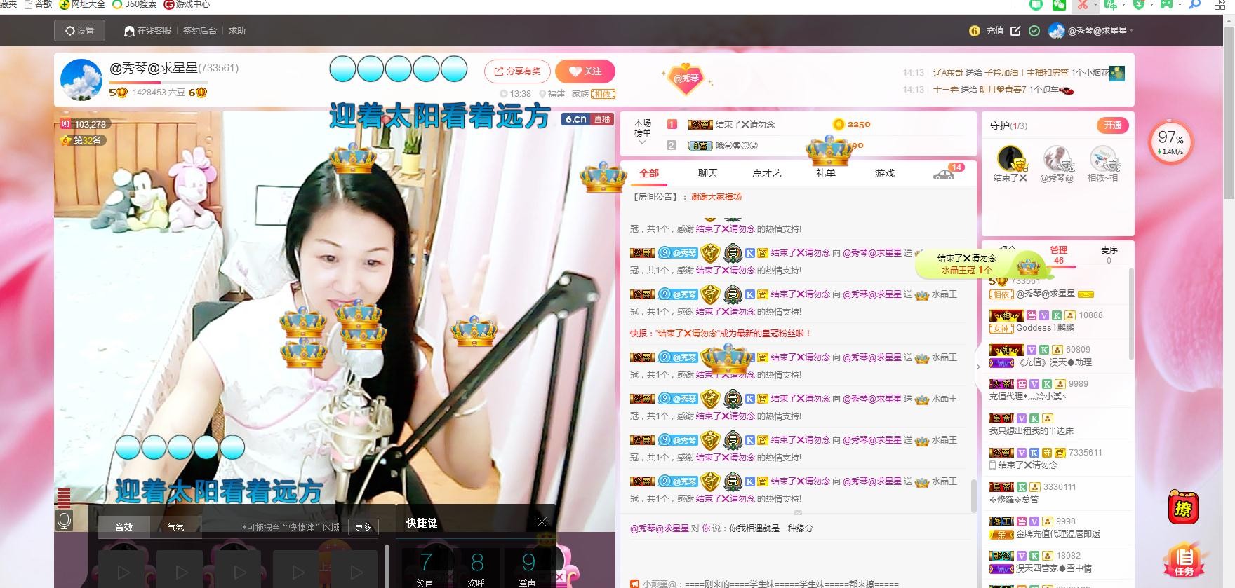 🎶琴儿🎶涅槃重生的图片