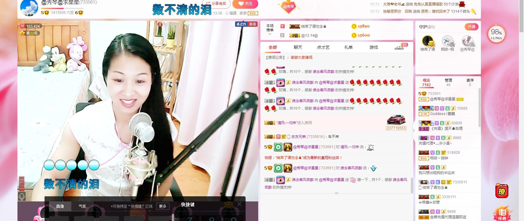 🎶琴儿🎶涅槃重生的图片