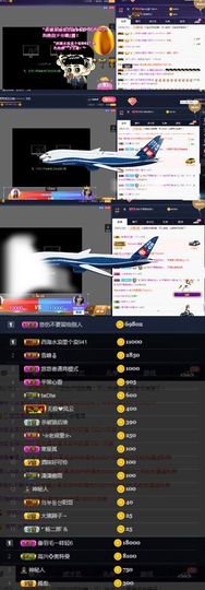 偌璃啊！主播照片
