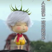 常玩、常开心海报