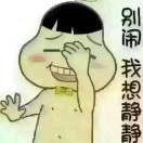 夏陪练w