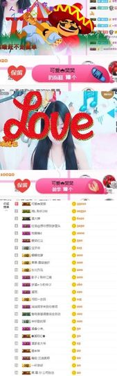 🎵🌺溪儿周日见主播照片