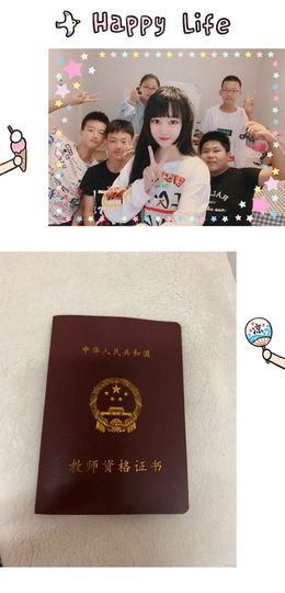 小小西521主播照片