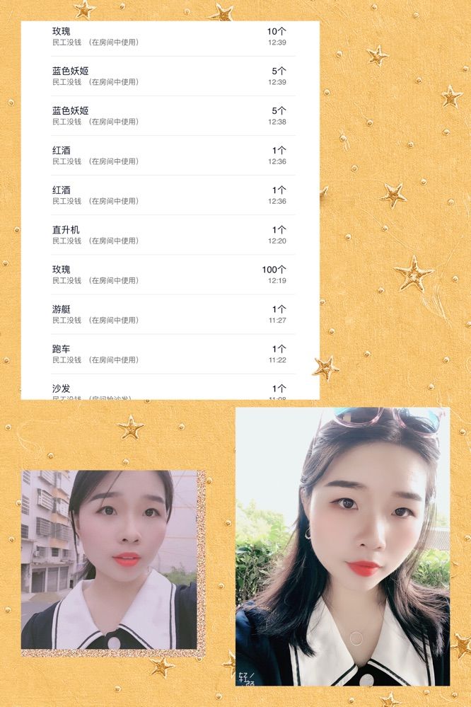 💗宠儿随缘💗的主播照片