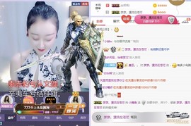 小舞鱼主播照片