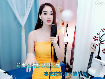 一个爱上浪漫的人
