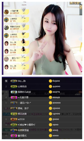 兮盼💕暂休主播照片