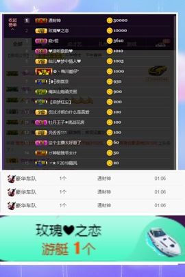 是天意啊主播照片