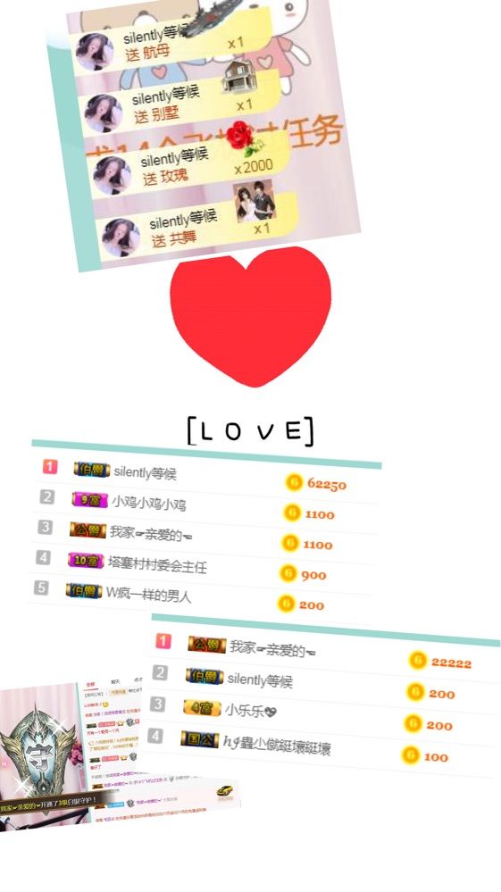小樂樂??的主播照片