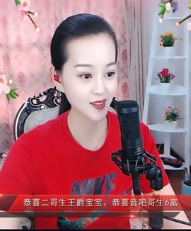 放秋假主播照片