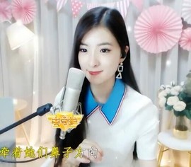 右手还是那个右手！！主播照片