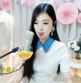 右手还是那个右手！！主播照片