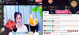 九公主99主播照片